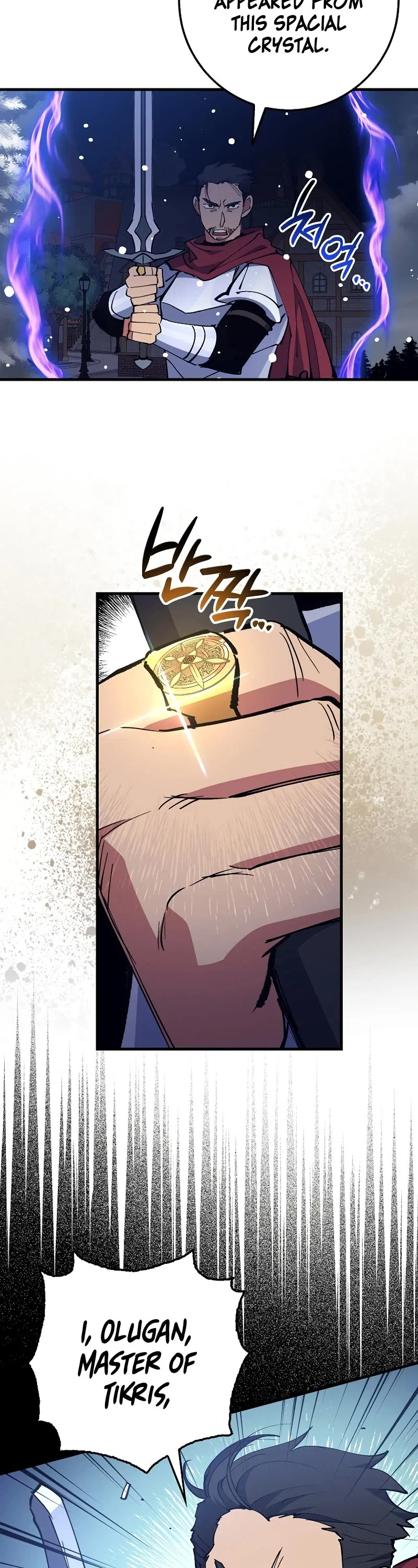 Lucky Striker Chapter 78 – Page 44