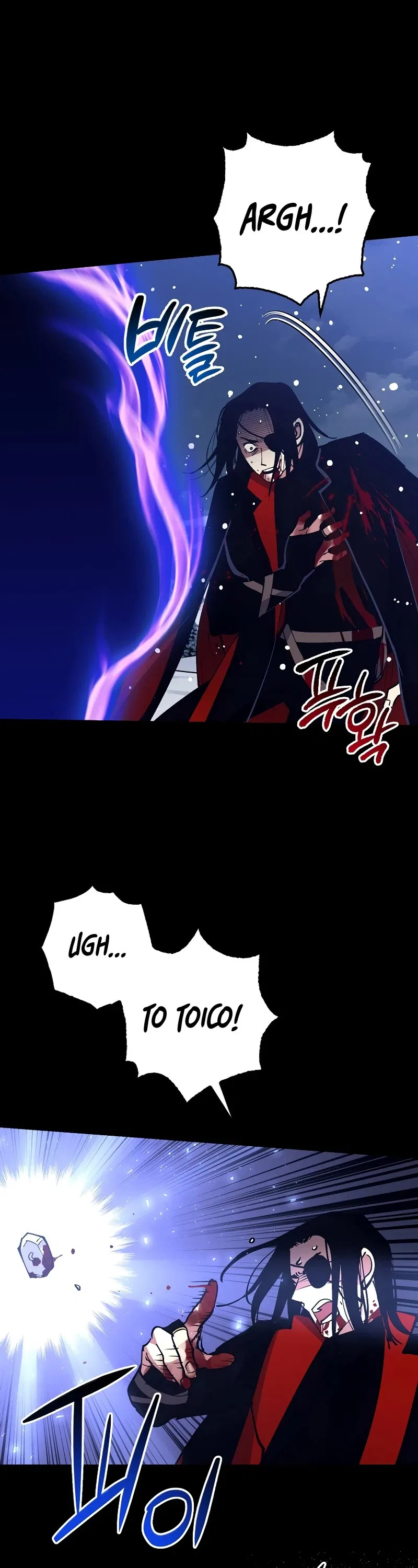 Lucky Striker Chapter 78 – Page 47