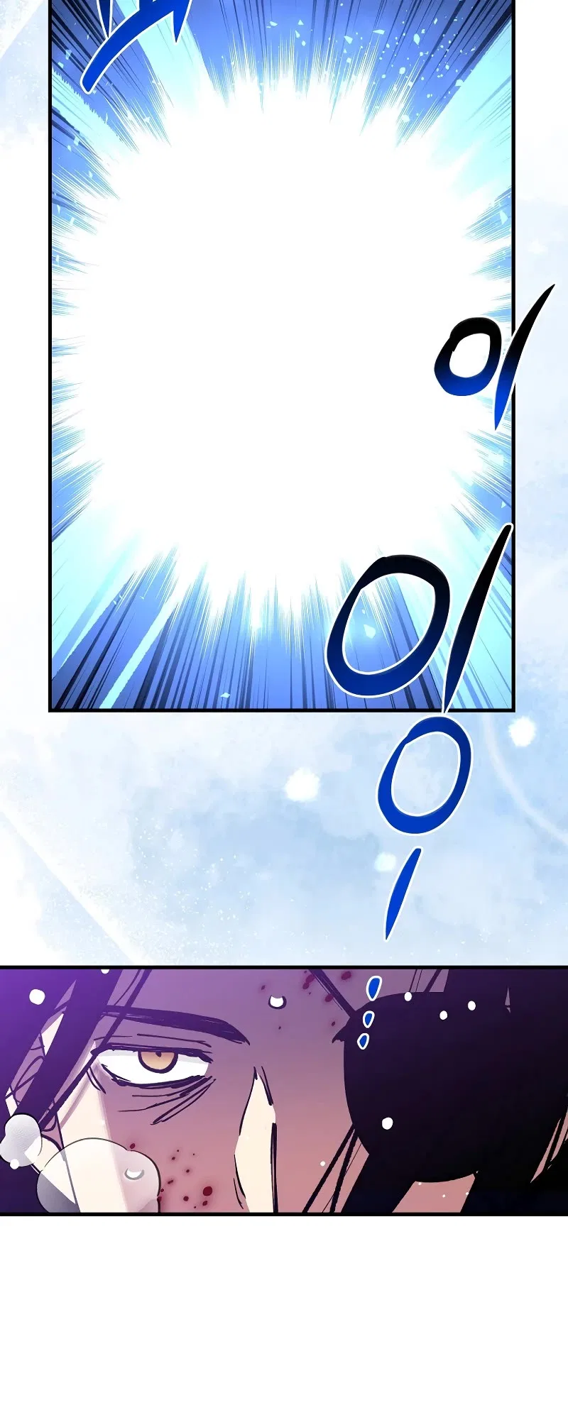 Lucky Striker Chapter 78 – Page 52
