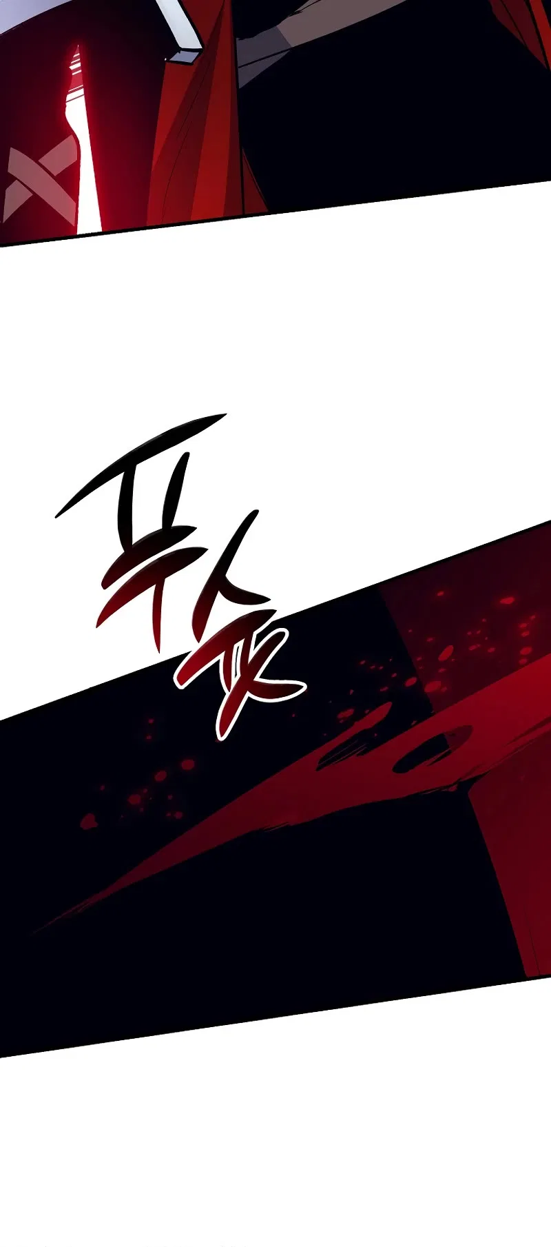 Lucky Striker Chapter 77 – Page 15