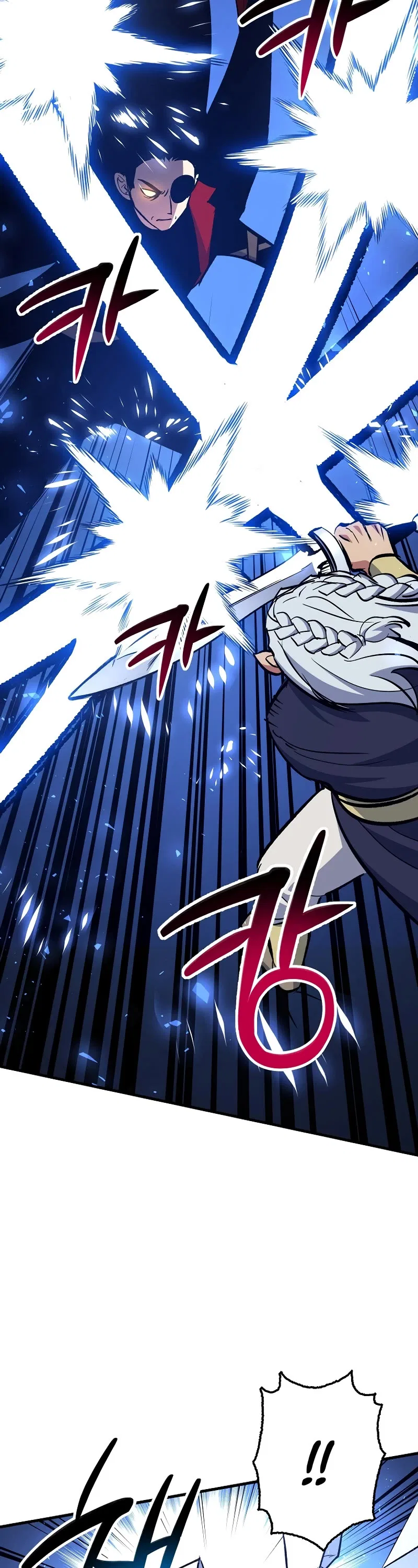 Lucky Striker Chapter 77 – Page 17