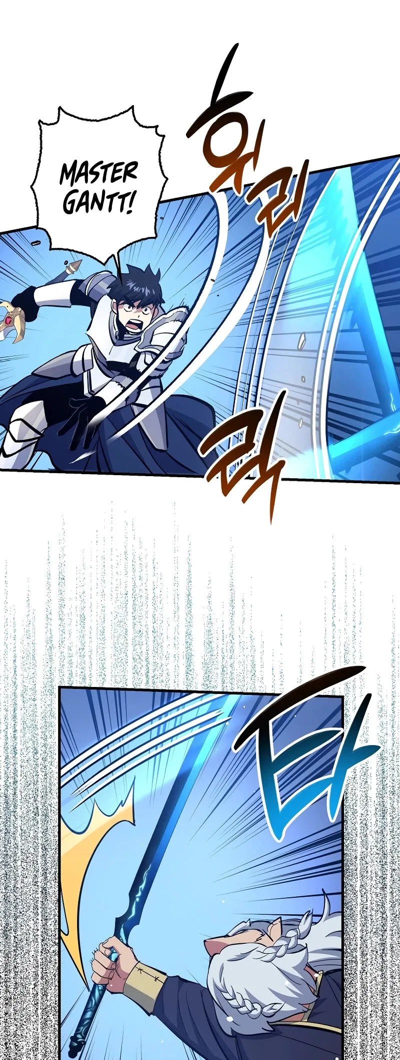 Lucky Striker Chapter 77 – Page 24