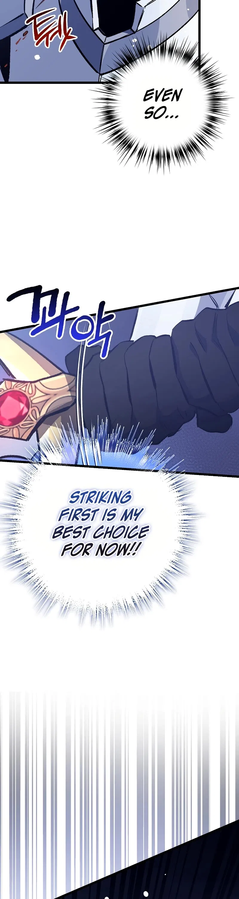 Lucky Striker Chapter 76 – Page 3