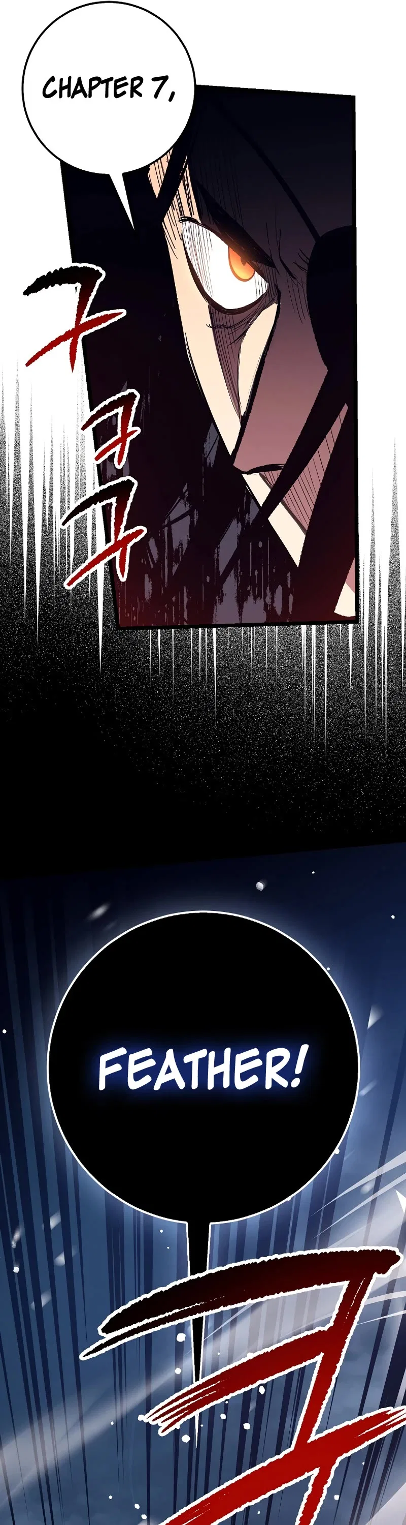 Lucky Striker Chapter 76 – Page 8