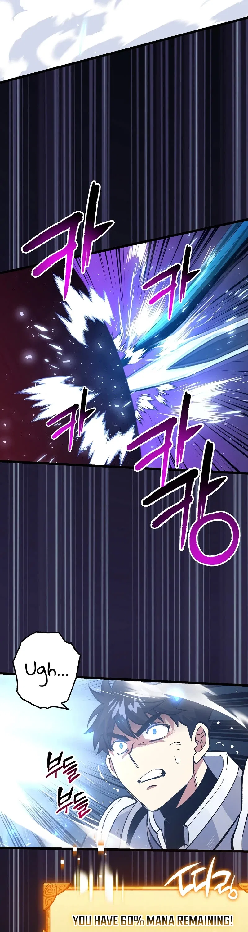 Lucky Striker Chapter 76 – Page 15