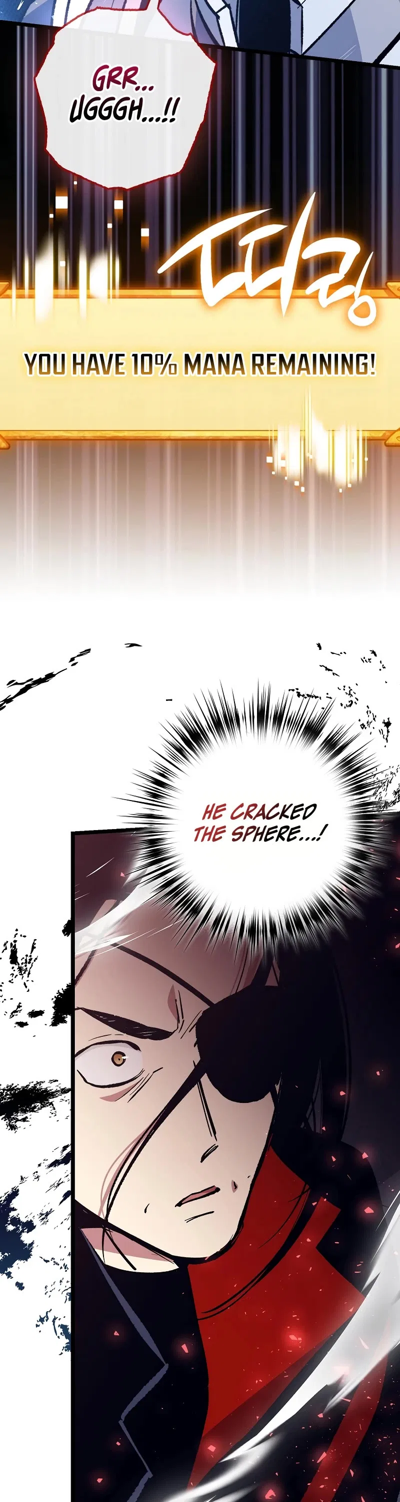 Lucky Striker Chapter 76 – Page 17