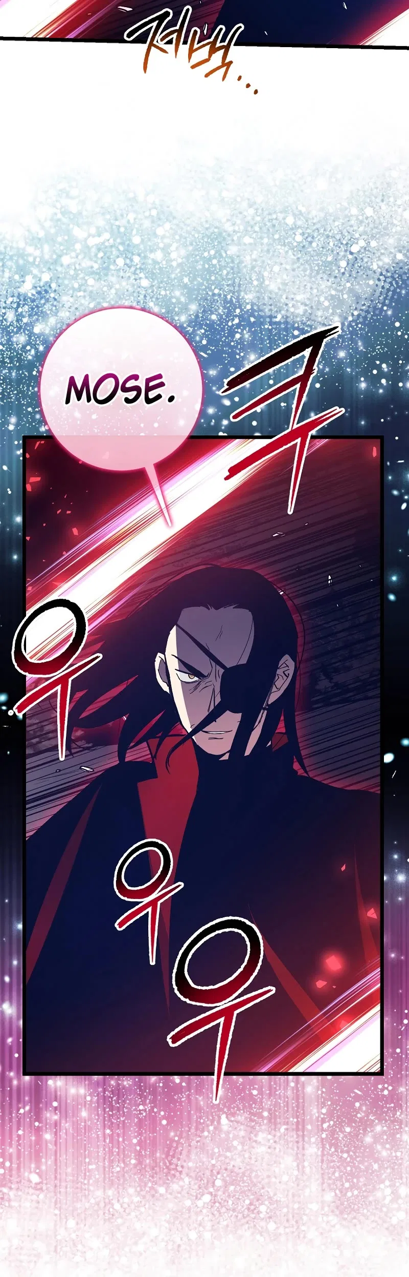 Lucky Striker Chapter 76 – Page 24