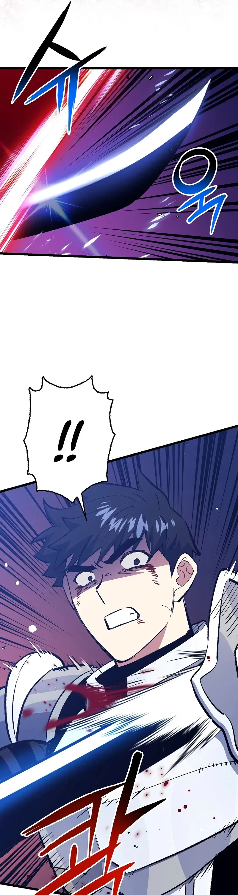 Lucky Striker Chapter 76 – Page 25