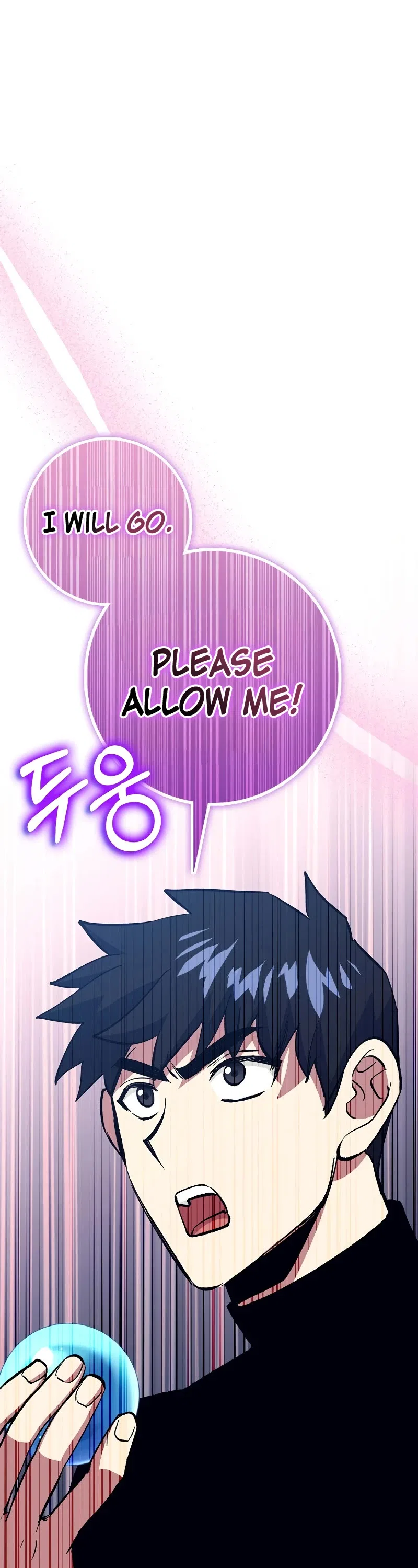 Lucky Striker Chapter 75 – Page 2
