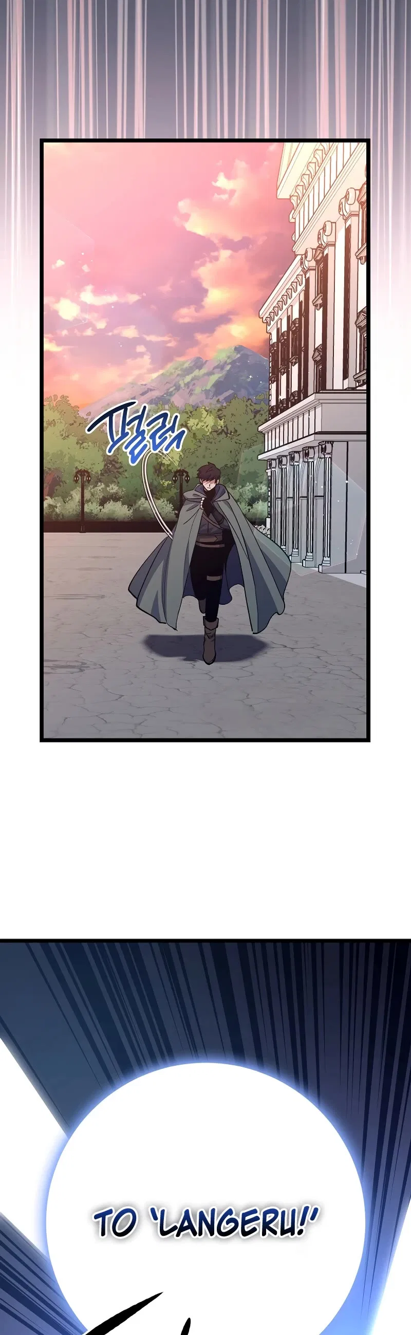 Lucky Striker Chapter 75 – Page 10