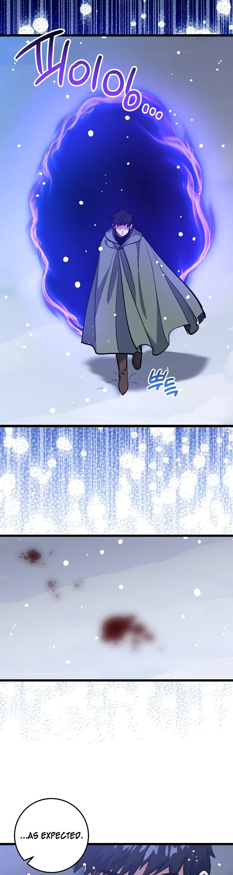 Lucky Striker Chapter 75 – Page 13