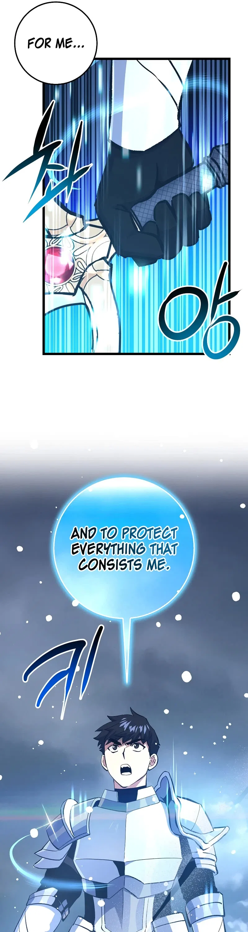 Lucky Striker Chapter 75 – Page 17