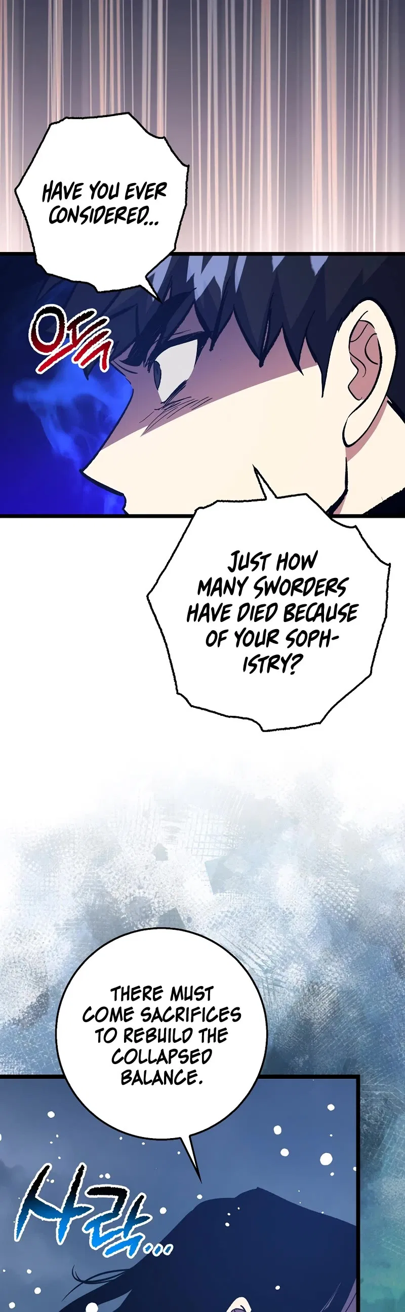 Lucky Striker Chapter 75 – Page 20