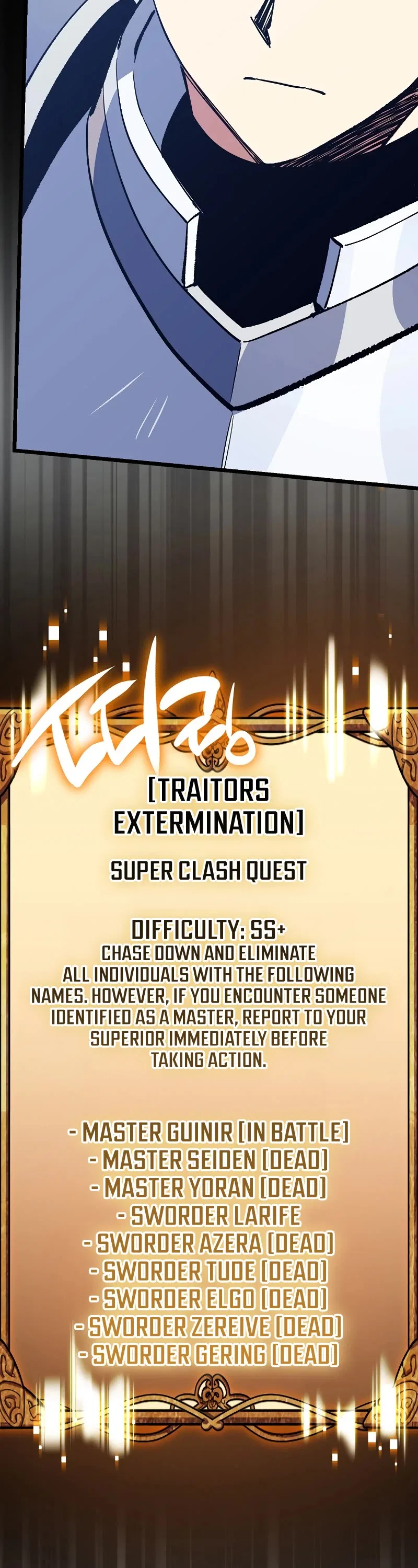 Lucky Striker Chapter 75 – Page 23
