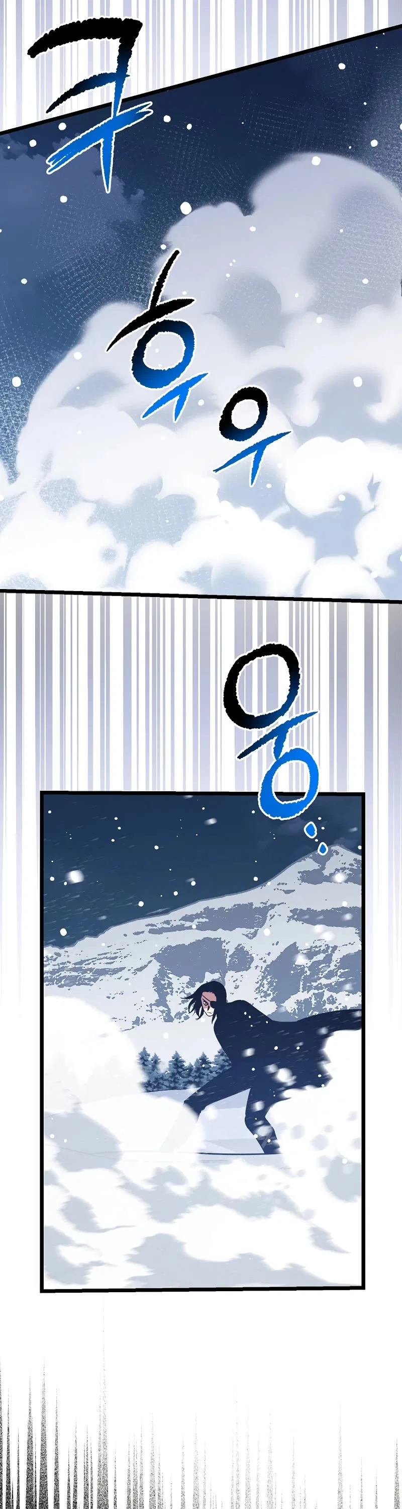 Lucky Striker Chapter 75 – Page 33