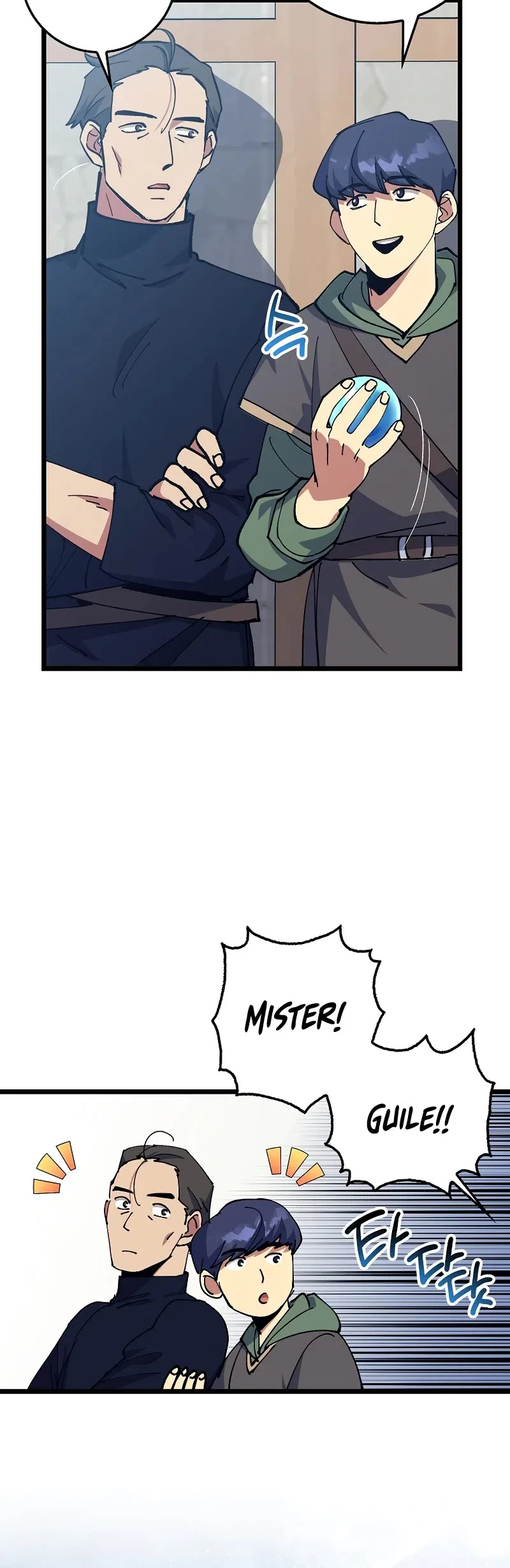 Lucky Striker Chapter 74 – Page 4