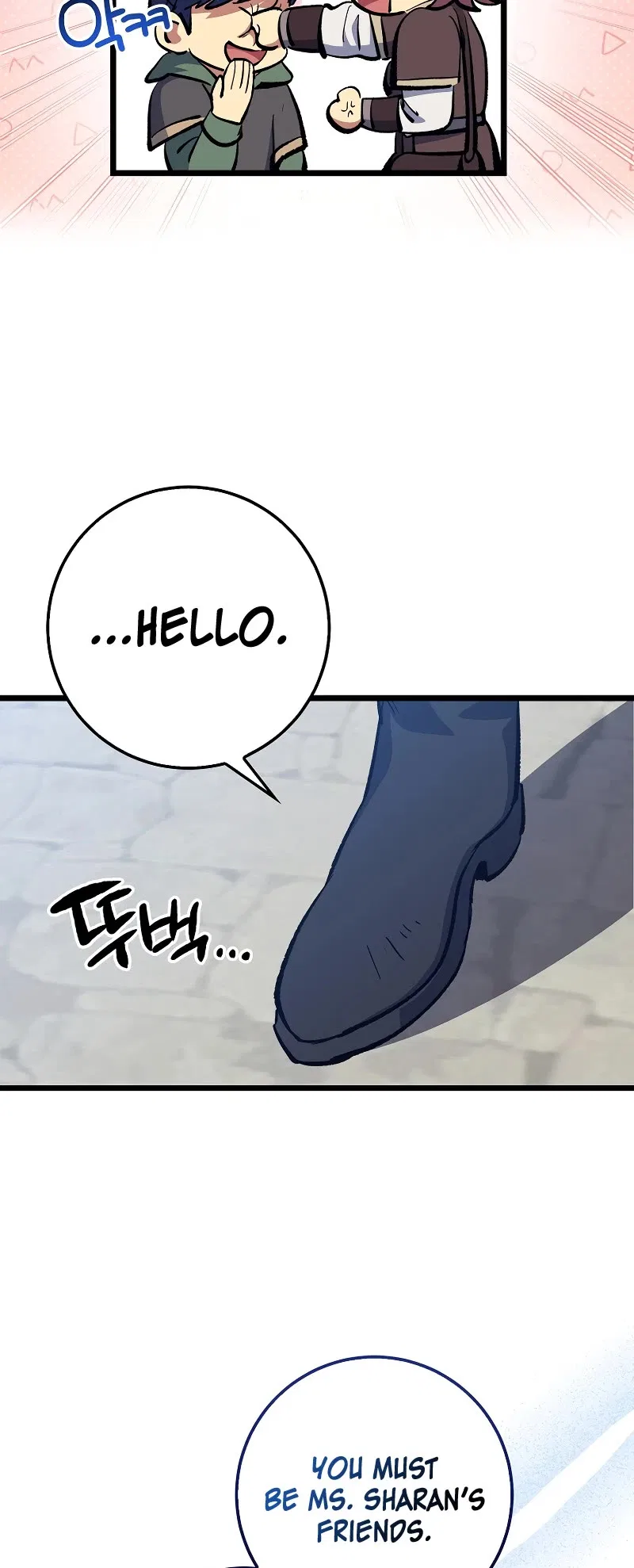 Lucky Striker Chapter 74 – Page 11