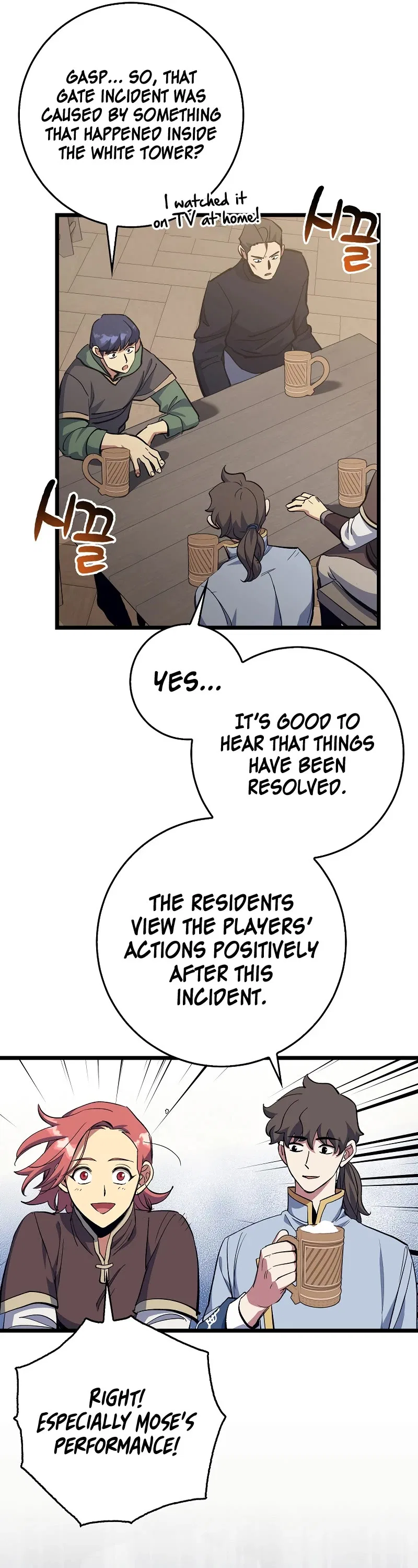 Lucky Striker Chapter 74 – Page 17