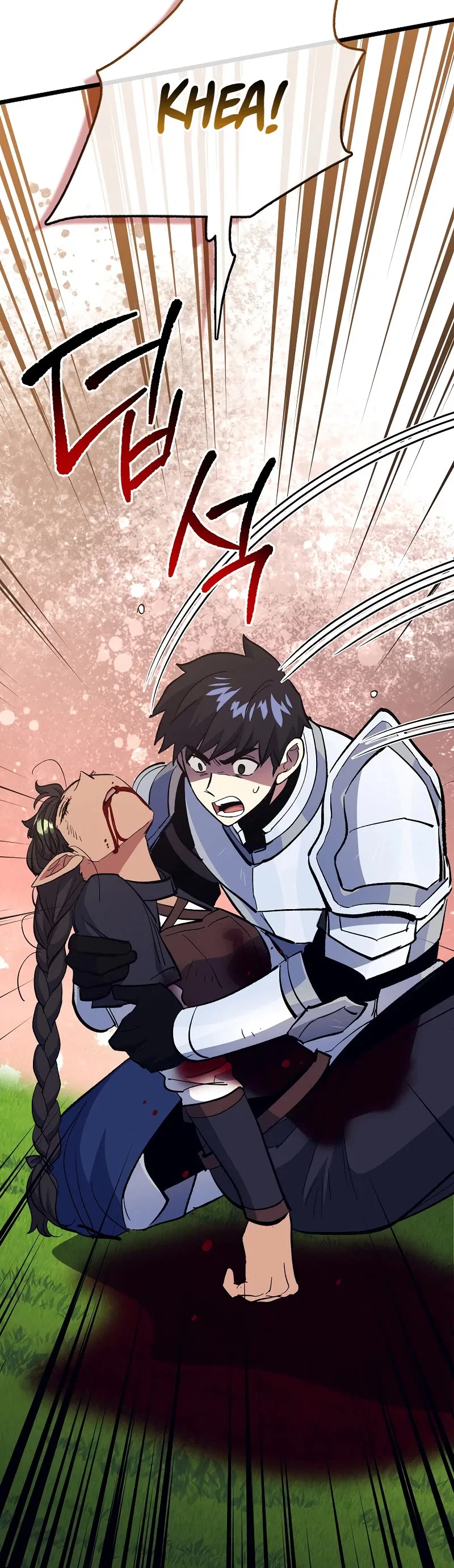 Lucky Striker Chapter 74 – Page 26