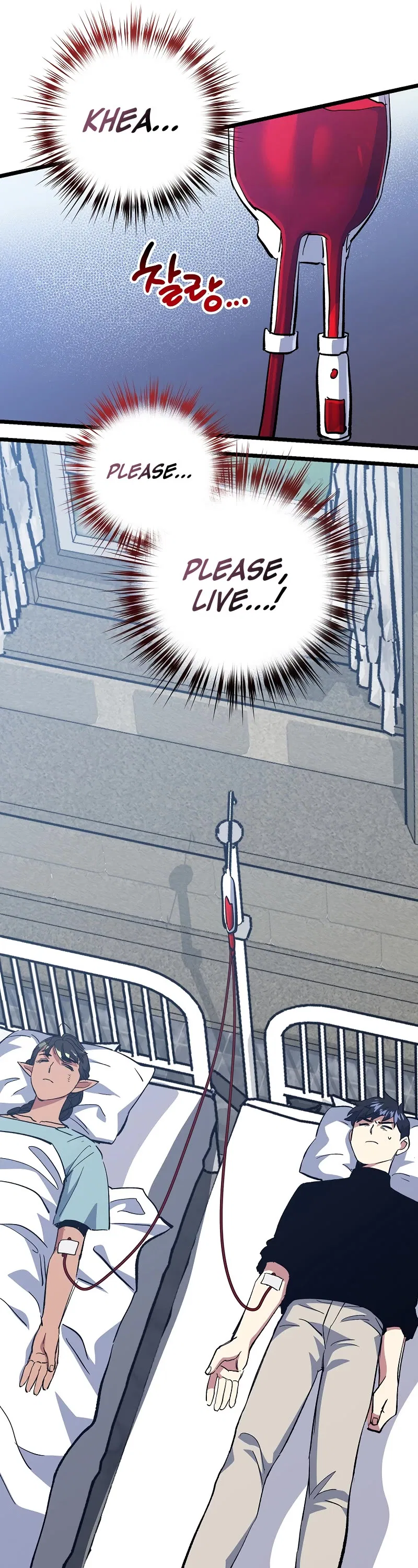 Lucky Striker Chapter 74 – Page 39