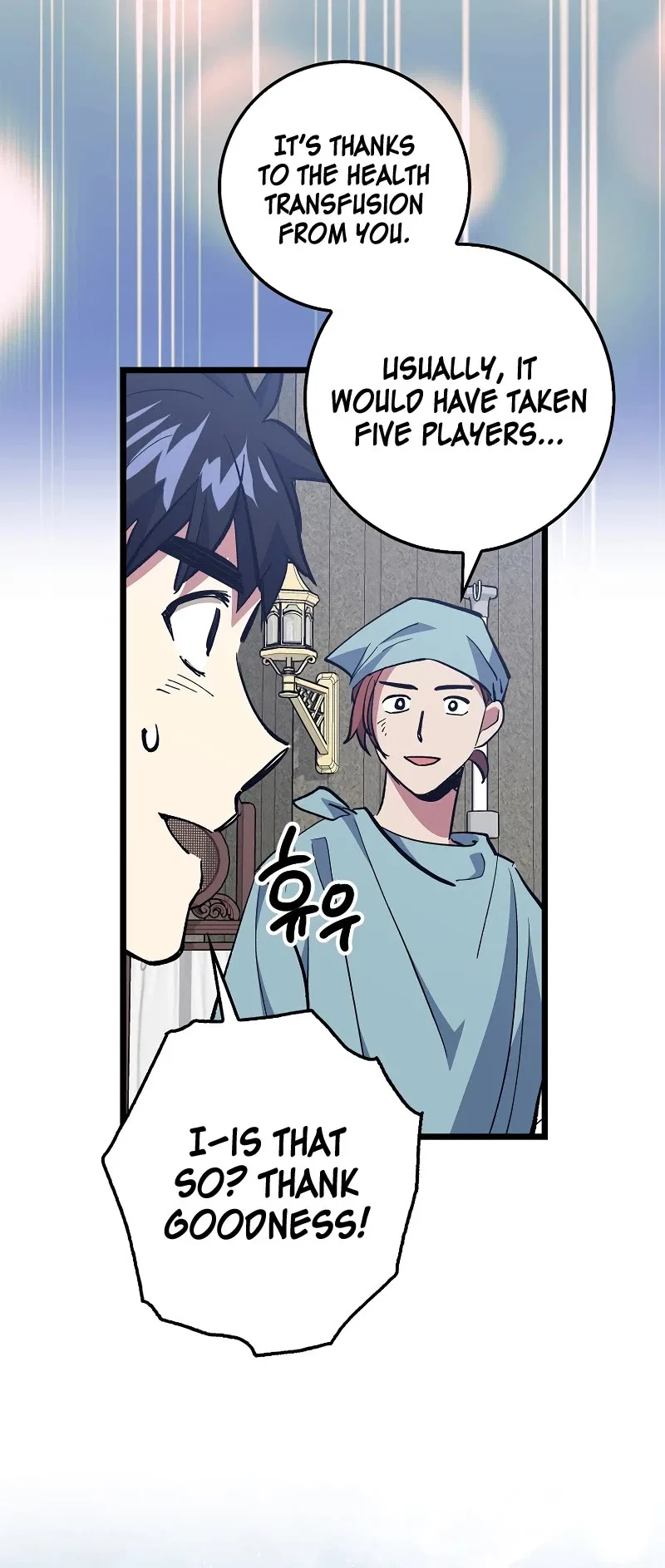 Lucky Striker Chapter 74 – Page 42