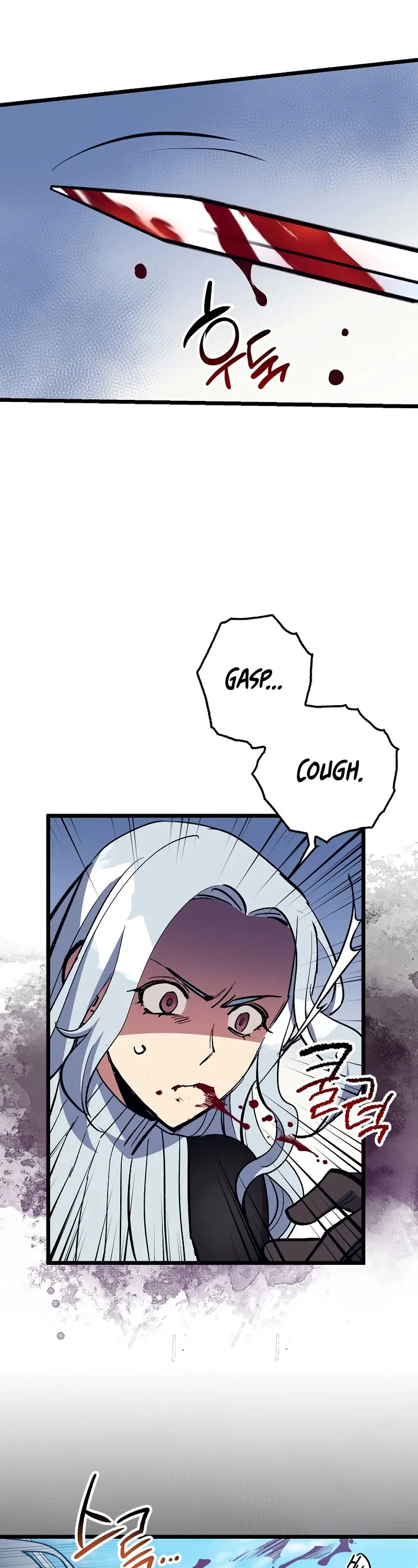 Lucky Striker Chapter 73 – Page 3