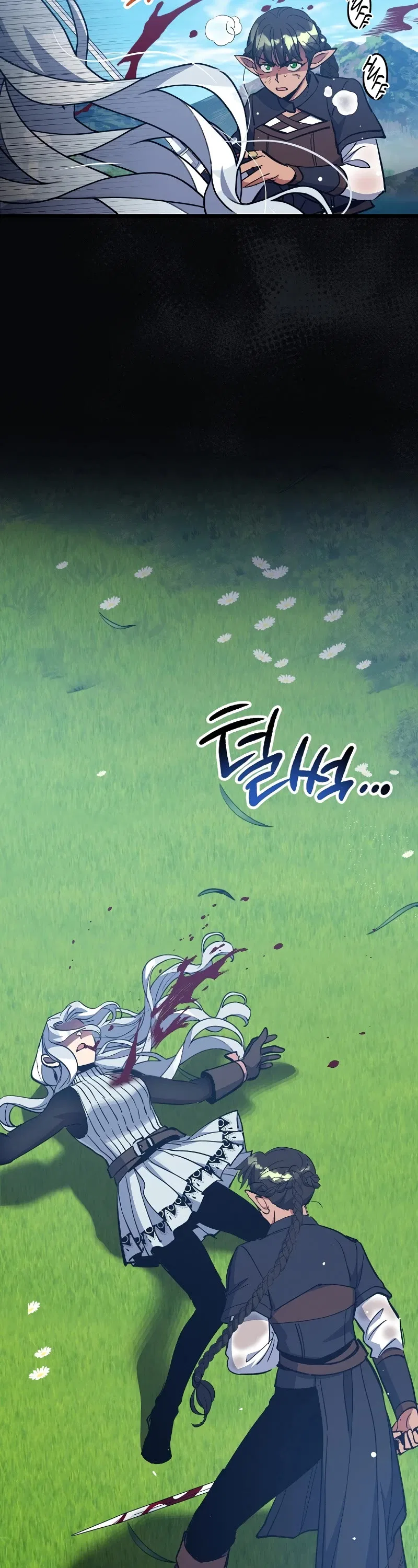 Lucky Striker Chapter 73 – Page 4