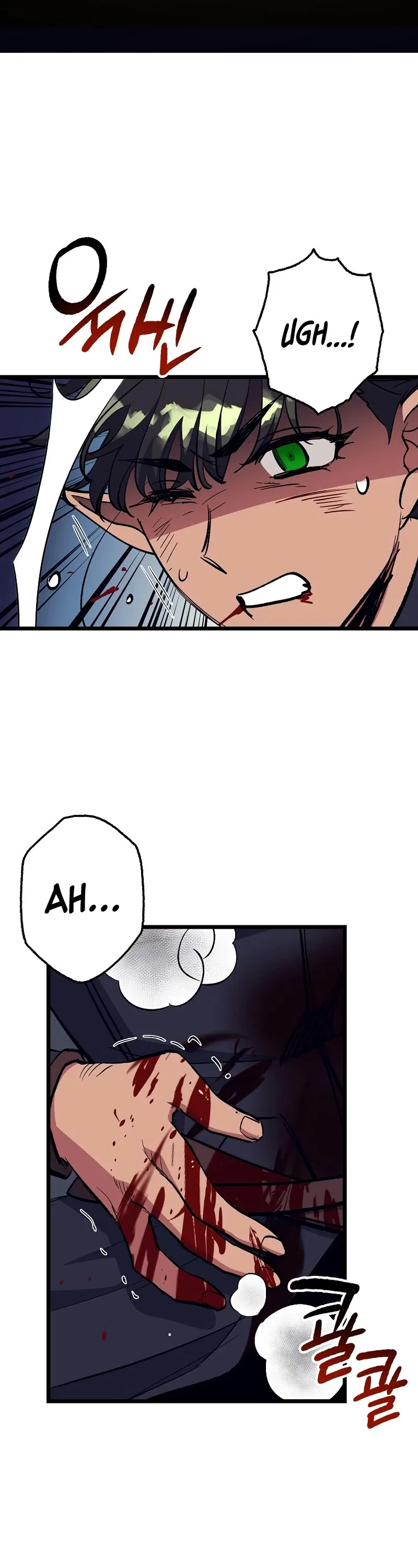 Lucky Striker Chapter 73 – Page 15