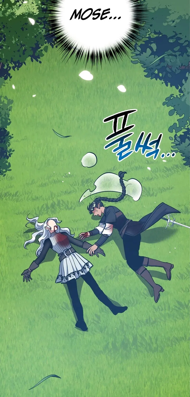 Lucky Striker Chapter 73 – Page 17