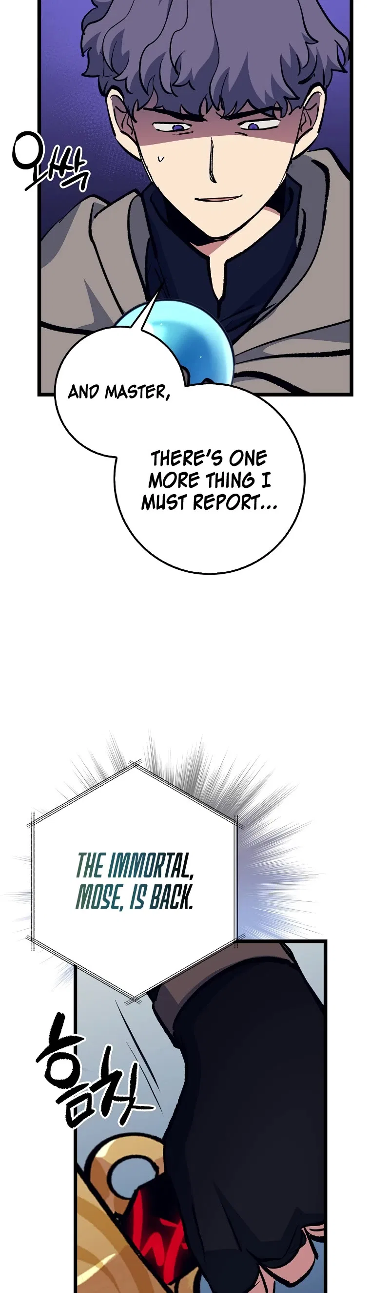 Lucky Striker Chapter 73 – Page 27