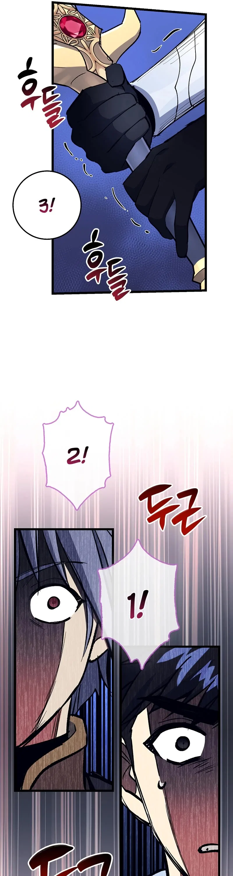 Lucky Striker Chapter 73 – Page 46