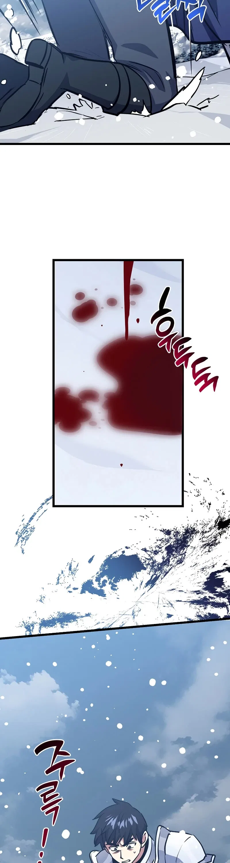 Lucky Striker Chapter 73 – Page 48