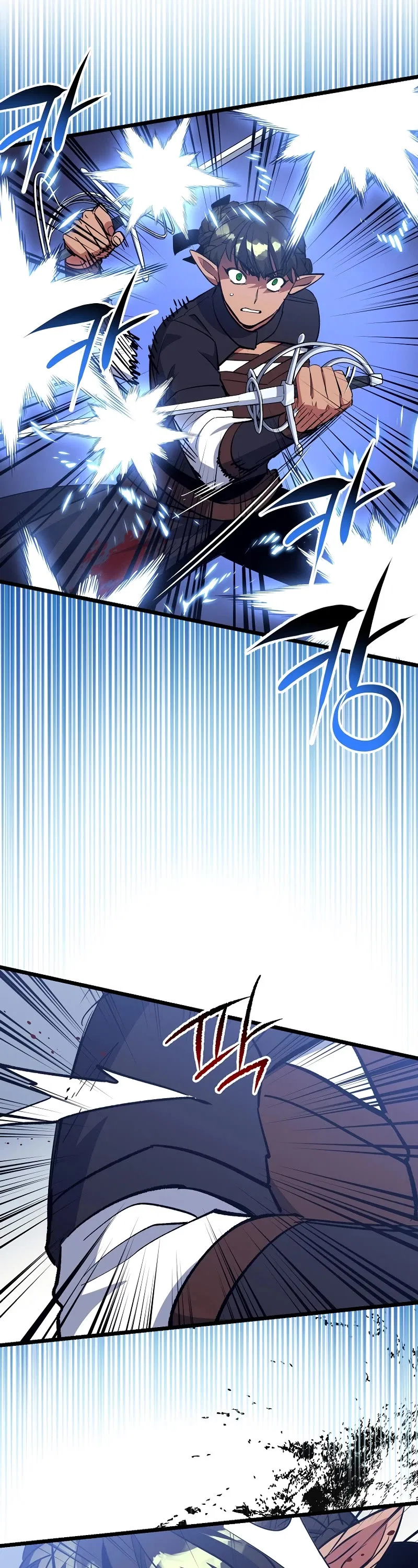 Lucky Striker Chapter 72 – Page 7