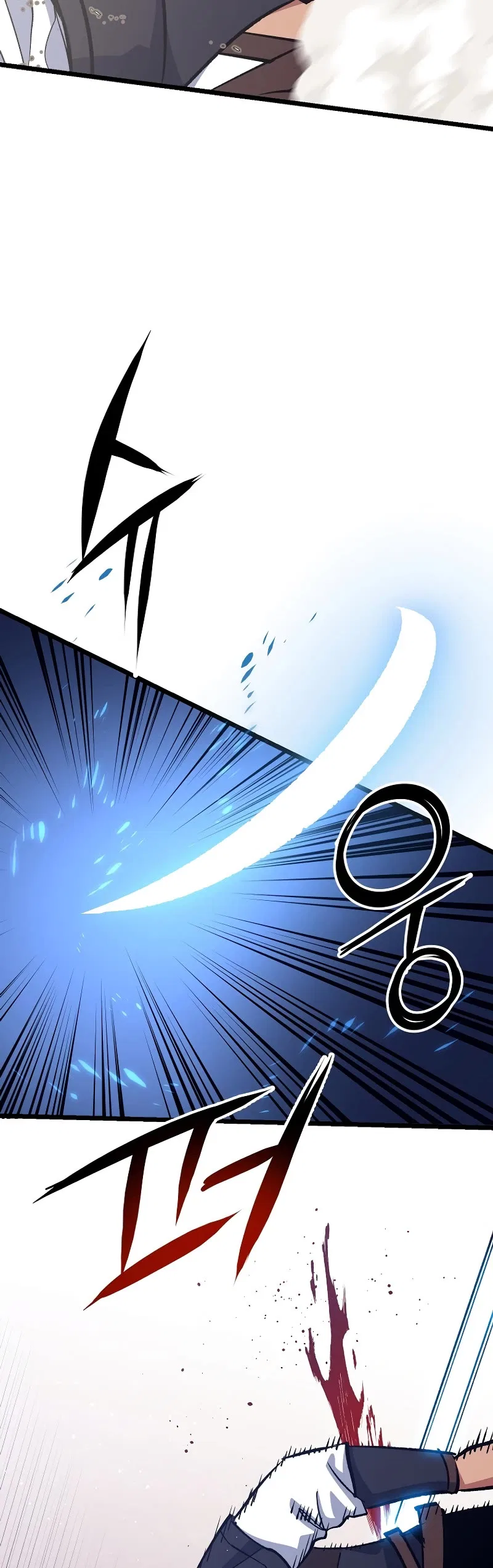 Lucky Striker Chapter 72 – Page 30
