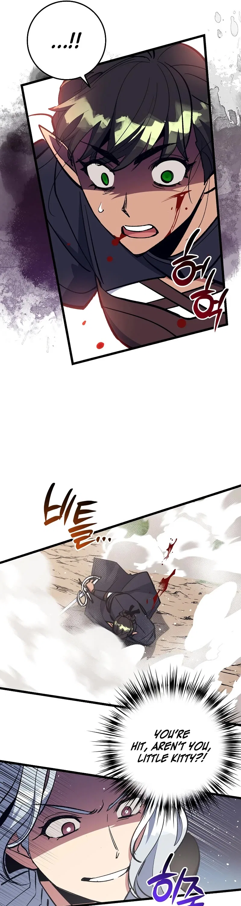 Lucky Striker Chapter 72 – Page 32