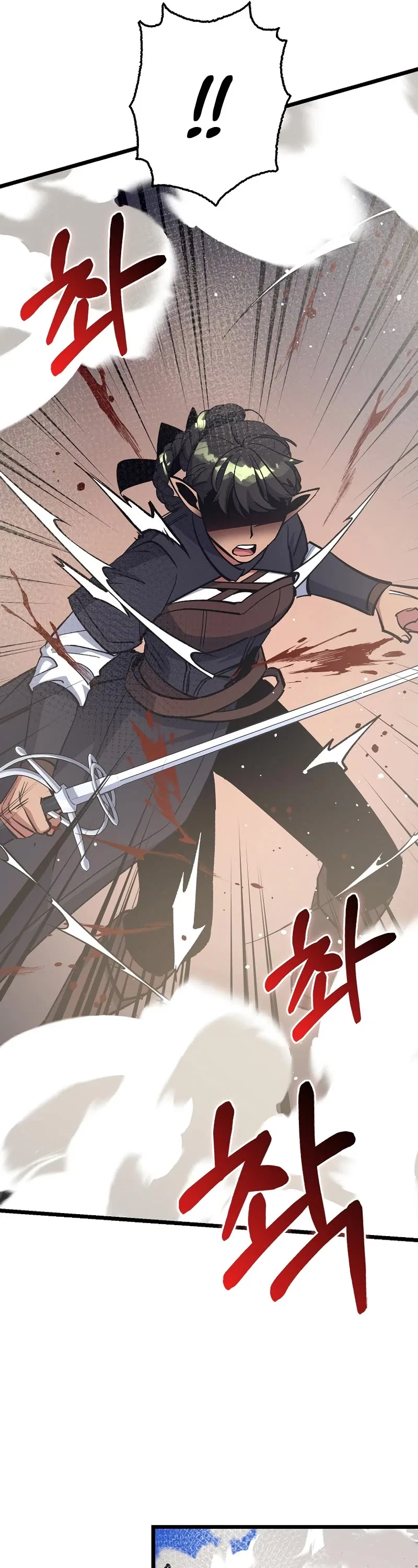Lucky Striker Chapter 72 – Page 37