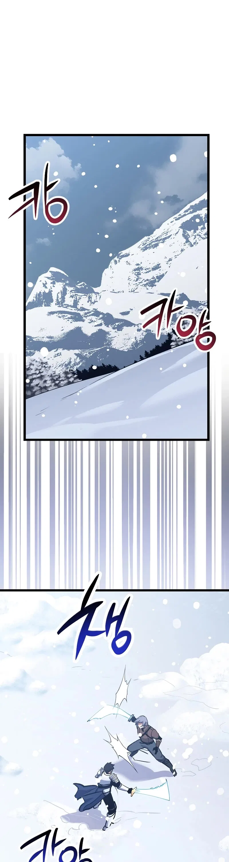 Lucky Striker Chapter 70 – Page 2