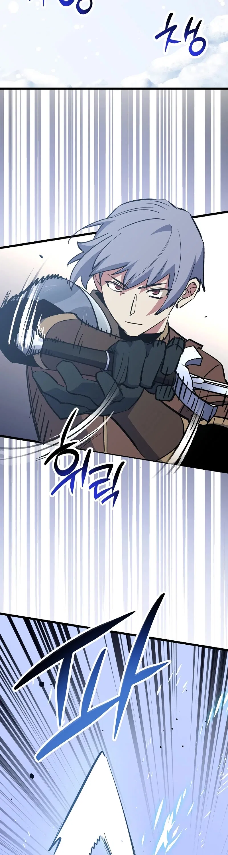 Lucky Striker Chapter 70 – Page 3