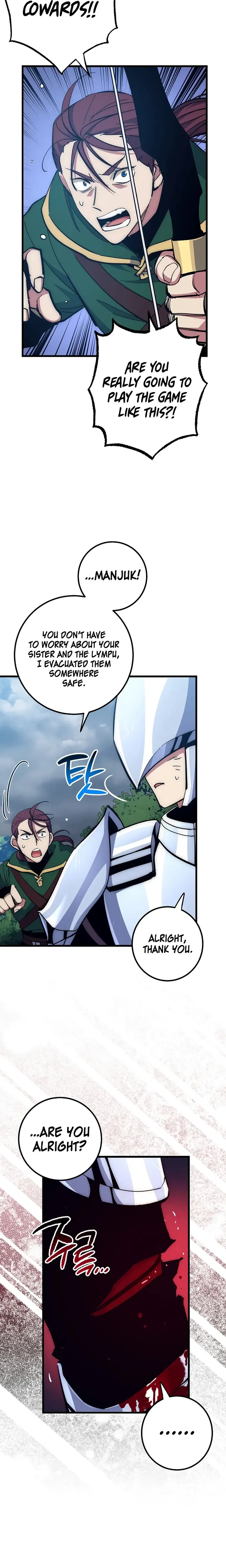 Lucky Striker Chapter 58 – Page 16