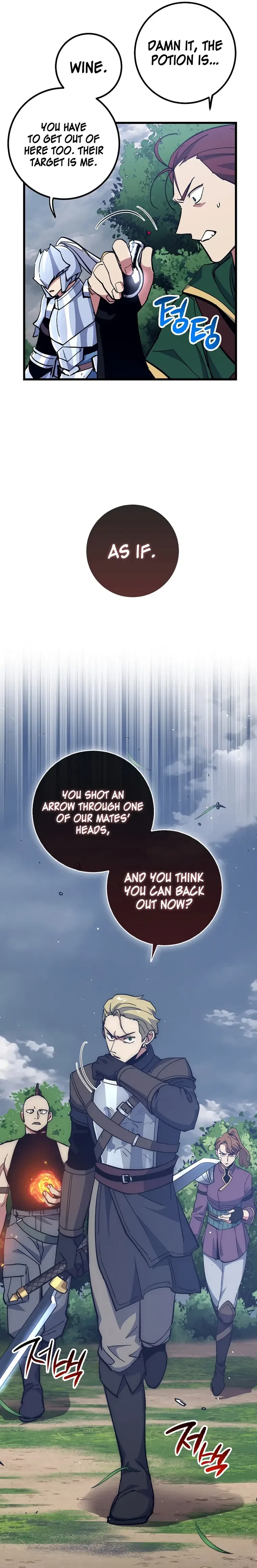 Lucky Striker Chapter 58 – Page 17