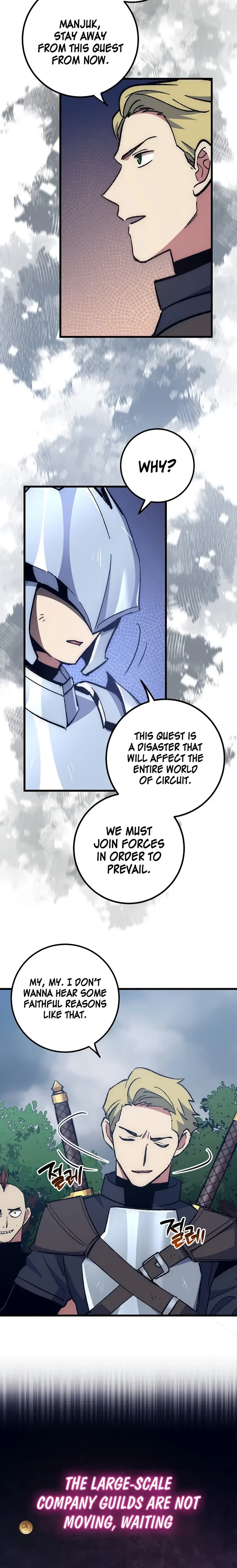 Lucky Striker Chapter 57 – Page 14