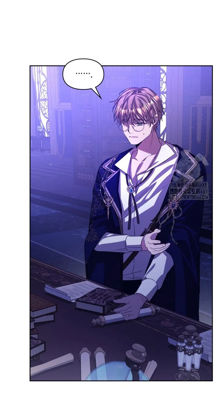 The Heroine Had an Affair with My Fiance Chapter 74 – Page 24