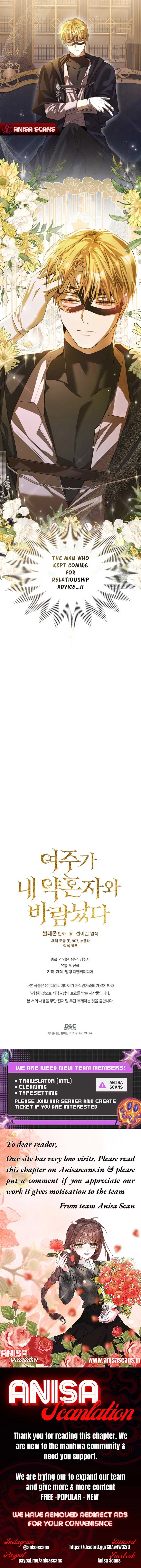 The Heroine Had an Affair with My Fiance Chapter 63 – Page 5