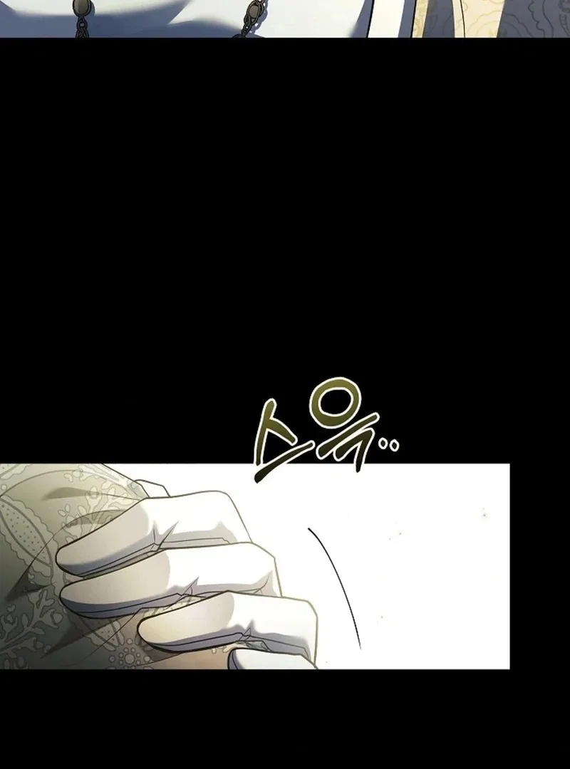 I’m Trapped With Men Who Hate Me Chapter 53 – Page 87