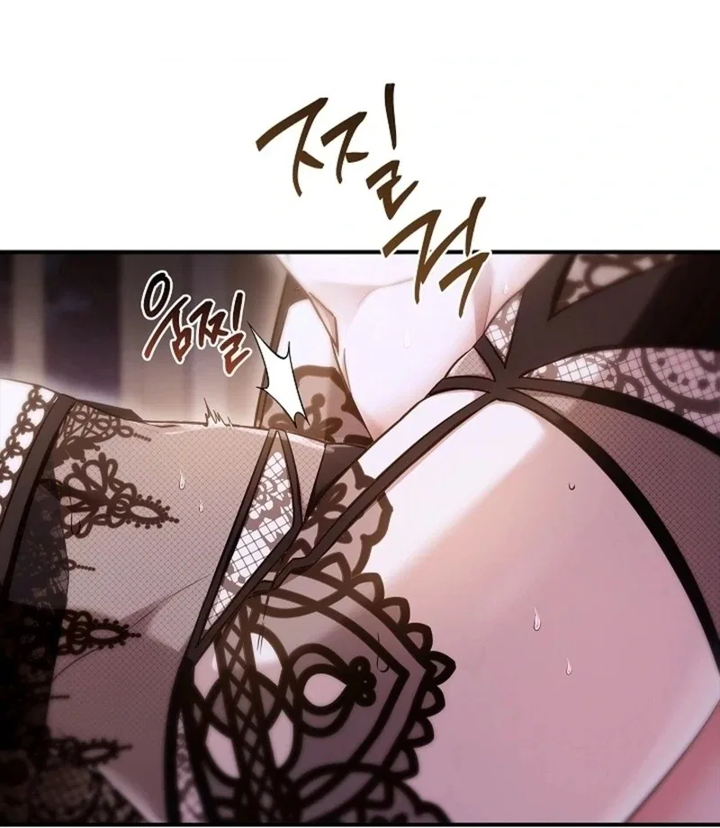 I’m Trapped With Men Who Hate Me Chapter 52 – Page 12