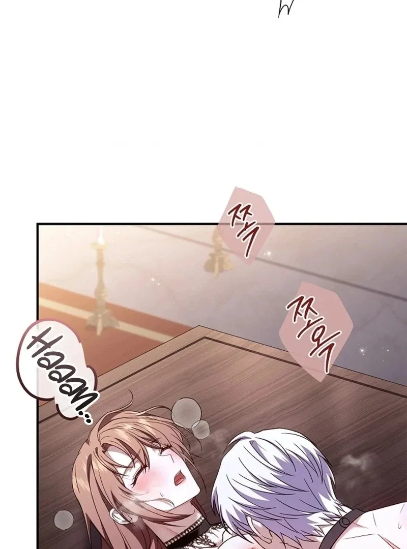 I’m Trapped With Men Who Hate Me Chapter 52 – Page 31