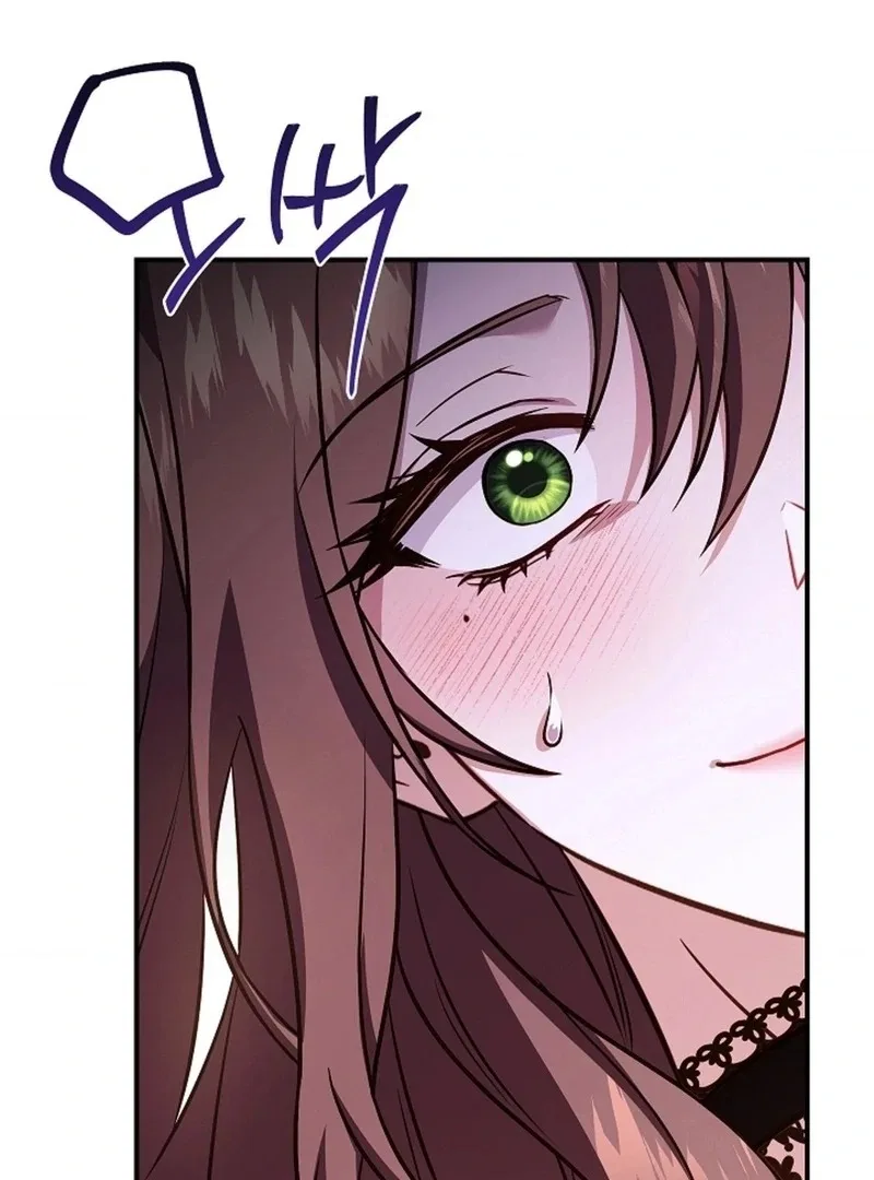 I’m Trapped With Men Who Hate Me Chapter 52 – Page 48
