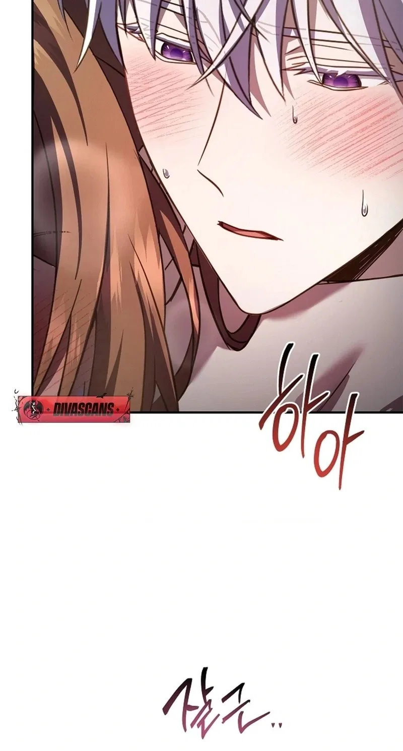 I’m Trapped With Men Who Hate Me Chapter 52 – Page 74