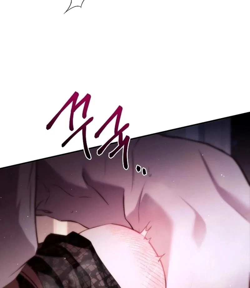I’m Trapped With Men Who Hate Me Chapter 52 – Page 81