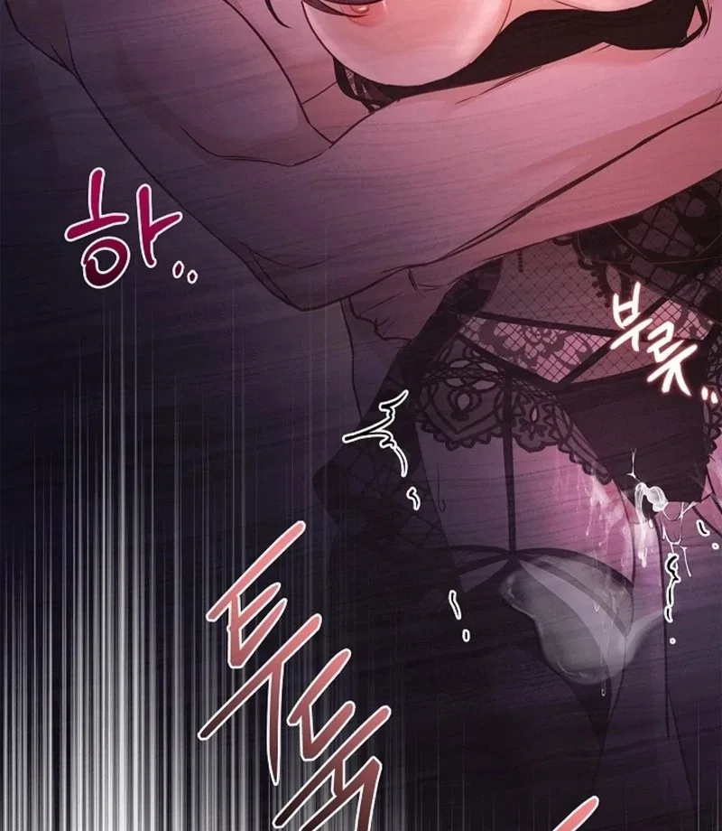 I’m Trapped With Men Who Hate Me Chapter 52 – Page 91